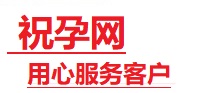 马村捐卵试管助孕机构-代媽网